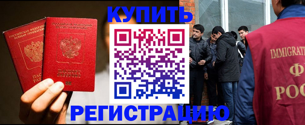 найти адрес прописки в Псковской области